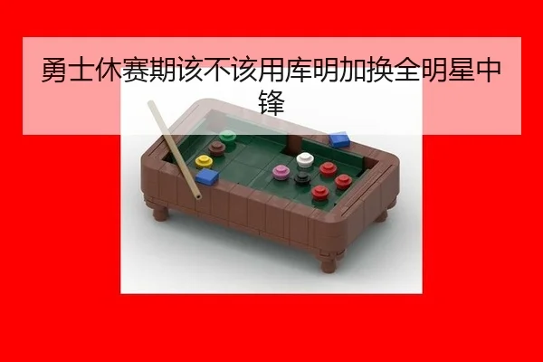 yong-shi-xiu-sai-qi-gai-bu-gai-yong-ku-ming-jia-huan-quan-ming-xing-zhong-feng-2-509.jpg